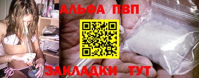 кристаллы Сланцы