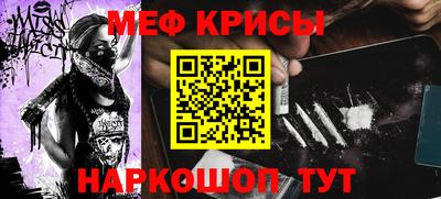 спайс Славгород