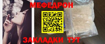 герыч Севастополь