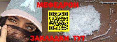 герыч Севастополь