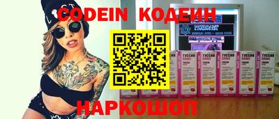 герыч Севастополь