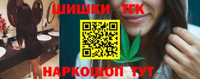 герыч Севастополь