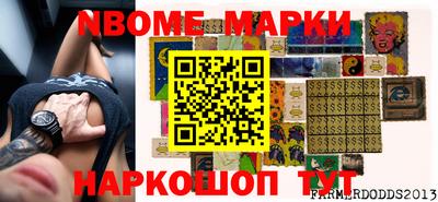 герыч Севастополь