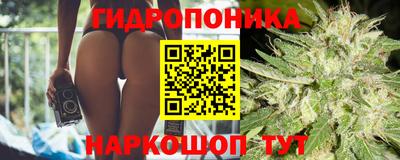 герыч Севастополь