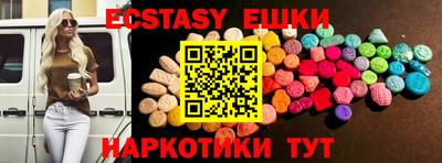 кристаллы Сланцы
