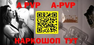 спайс Славгород