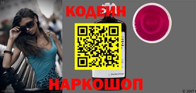 спайс Славгород