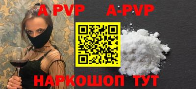 герыч Свободный