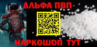 кристаллы Сланцы