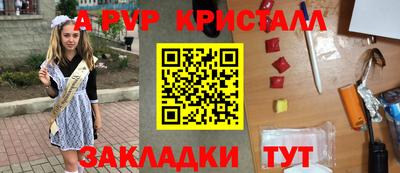 герыч Свободный
