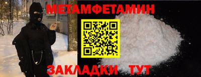 герыч Севастополь