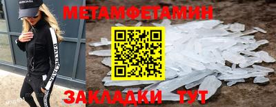 скорость mdpv Северобайкальск