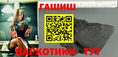 кристаллы Сланцы