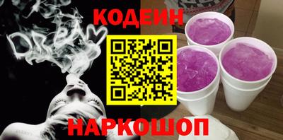 герыч Севастополь