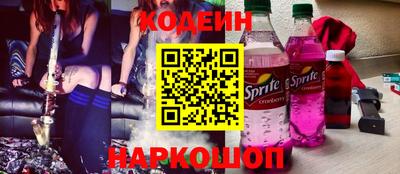 спайс Славгород