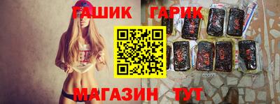 герыч Севастополь