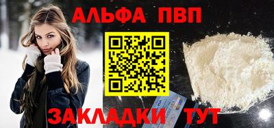 герыч Севастополь