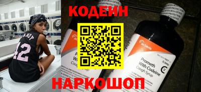 спайс Славгород