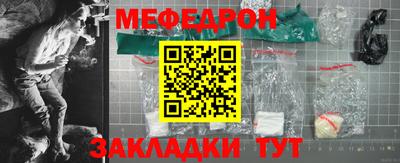 герыч Севастополь