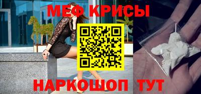 спайс Славгород