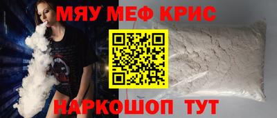 кристаллы Сланцы