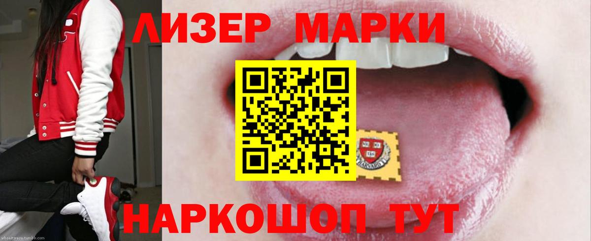 Лсд 25 экстази ecstasy Новошахтинск