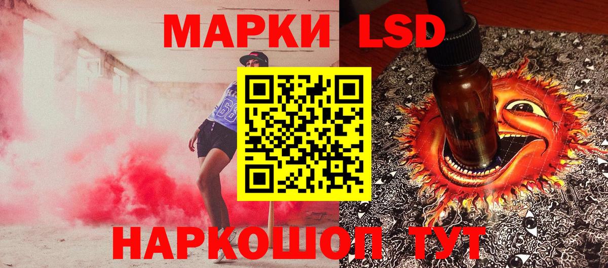 Марки N-bome 1,5мг  Марки N-bome 1,5мг  Новошахтинск  Вход с VPN 