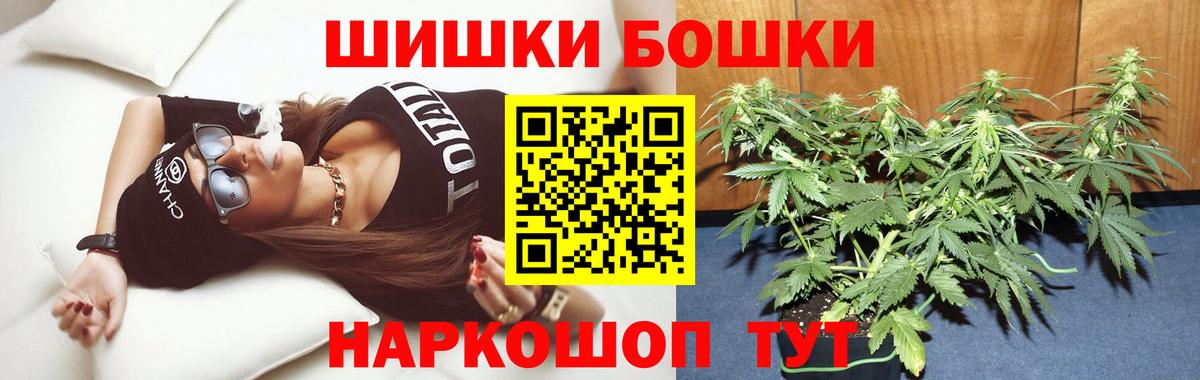 Конопля тримм Новошахтинск