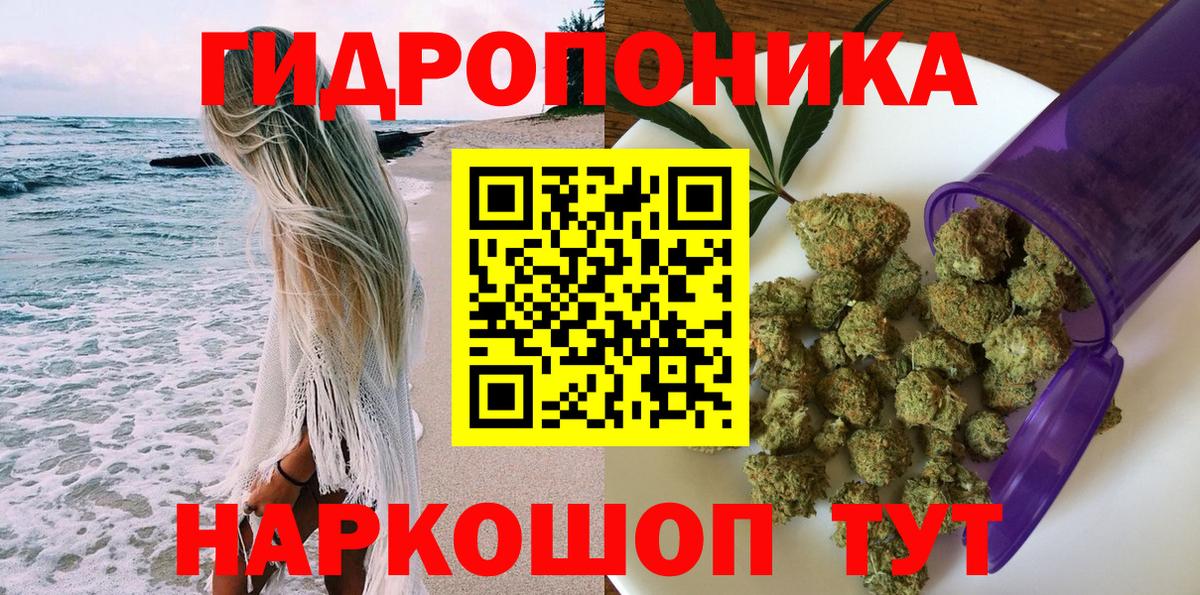Марихуана тримм  Шишки марихуана OG Kush  Вход с VPN  Бошки марихуана Bruce Banner  Бошки Шишки MAZAR  Новошахтинск 